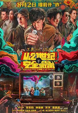 国产欧美一区二区在线观看