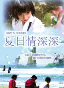 她们的原视频
