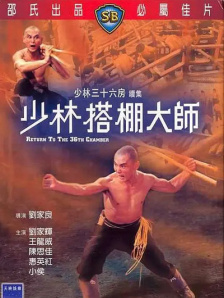 欧洲三级视频